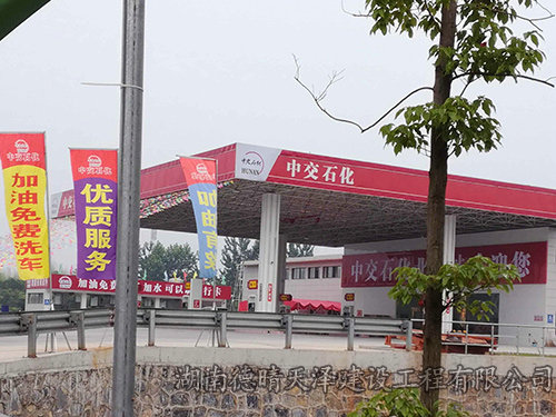 北湾加油站
