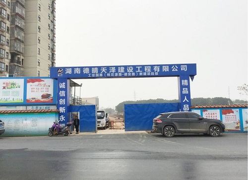 工业园路（桃花源-德安路）新建项目