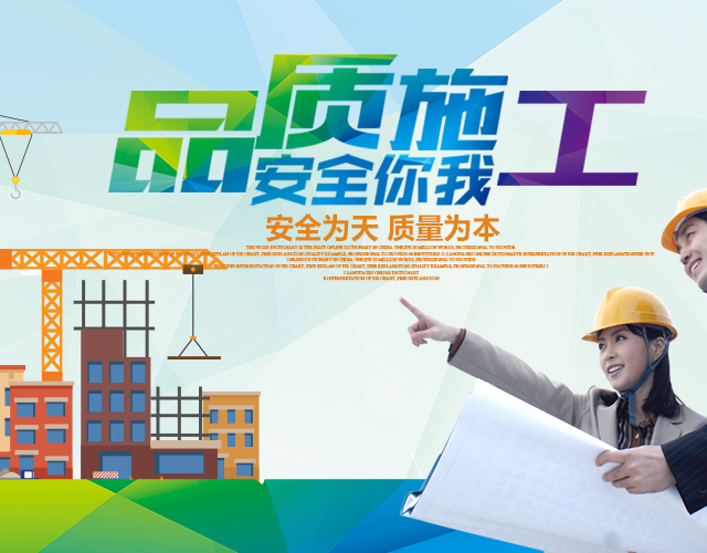 湖南德晴天泽建设工程有限公司_房屋建筑工程施工|园林绿化设计施工|道路工程施工哪家好