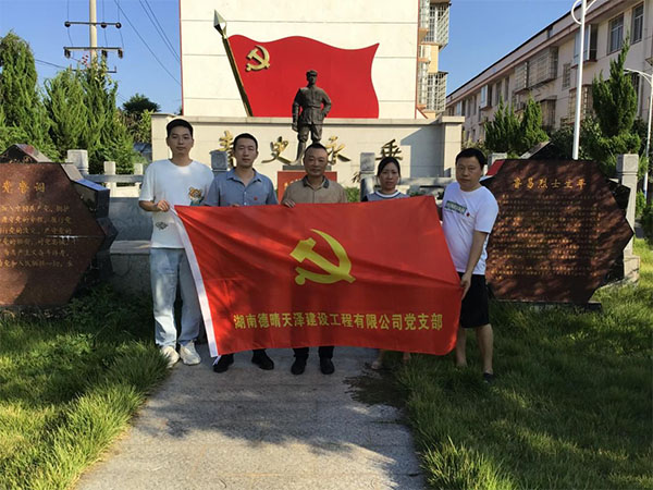 湖南德晴天泽建设工程有限公司,房屋建筑工程施工,园林绿化设计施工,道路工程施工哪家好